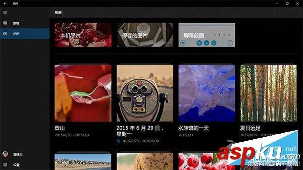Win10,電子相冊