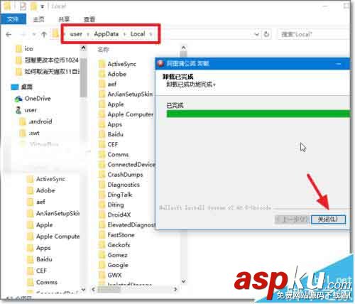 win10,天貓,聚劃算