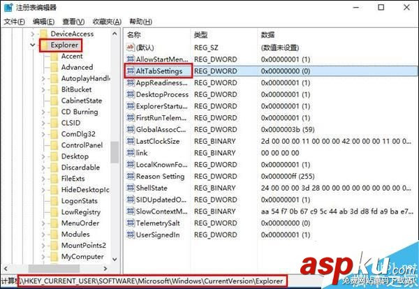 Win10,快捷鍵