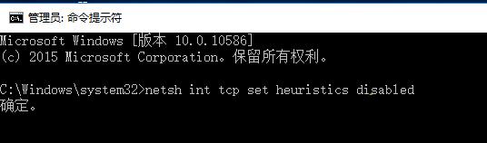 Win10,edge瀏覽器,無法打開網(wǎng)頁
