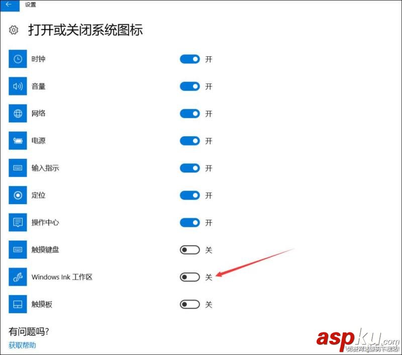 Win10,桌面,備忘錄
