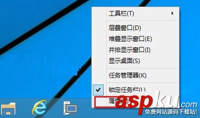 Win10,開始菜單,程序