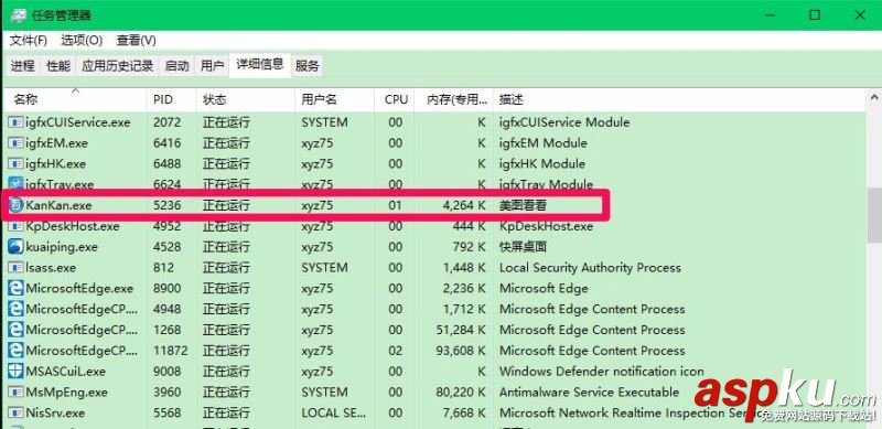 Win10,運行,卡死