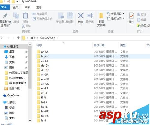 Win10家庭版/專業(yè)版怎么使用Windows To Go功能? Win10家庭版,Win10專業(yè)版,Windows To Go