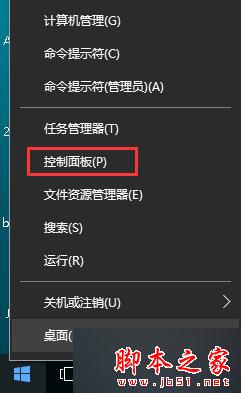 win10系統,無法顯示此頁,高級設置,TLS