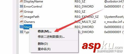 Win10,1709預(yù)覽版,U盤
