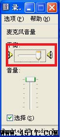 華碩,麥克風,音量小