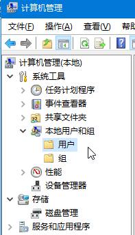 Win10如何開啟管理員模式?Win10開啟管理員模式的方法 win10,管理員模式
