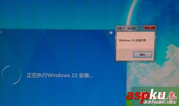 Windows10安裝失敗且沒有提示其他信息的故障原因及解決方法 Windows10,安裝失敗