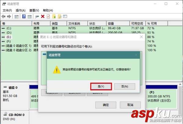 Win10,驅(qū)動(dòng)器