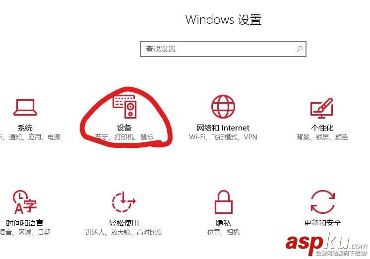 win10,藍牙,圖標