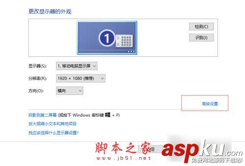 Win10安裝splendid圖文教程 win10,splendid