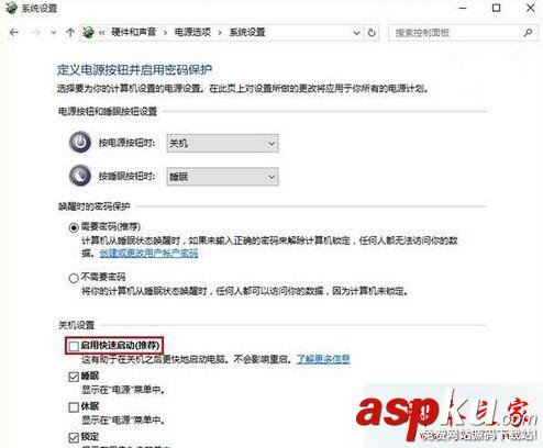 Win10系統開機后黑屏需強制關機再重啟才能進入系統的故障原因及解決方法 Win10,開機,黑屏