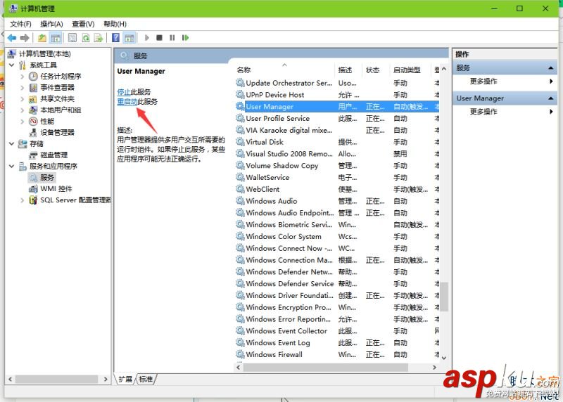 Win10,開始菜單