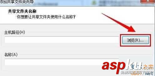 Win10系統虛擬機設置共享本地磁盤的方法 Win10,虛擬機,磁盤共享