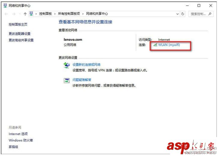 Win10系統查看網絡連接詳細信息的方法 Win10,網絡連接