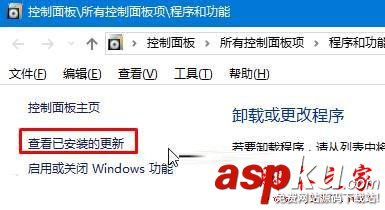 win10系統安裝更新后藍屏怎么辦 更新win10后重啟藍屏的解決方法圖文教程 win10系統,藍屏,重啟