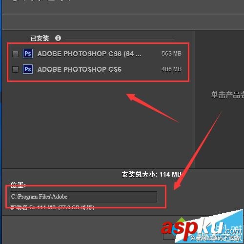 win10系統(tǒng)安裝photoshop cs6教程 photoshopcs6,win10