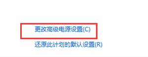 win10,睡眠模式,下載文件
