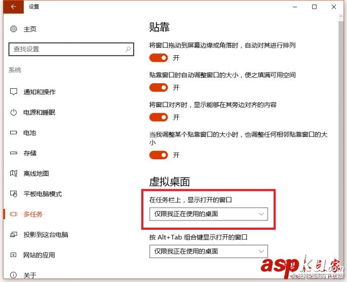 win10程序無響應卡死,win10程序假死,win10死機,解決