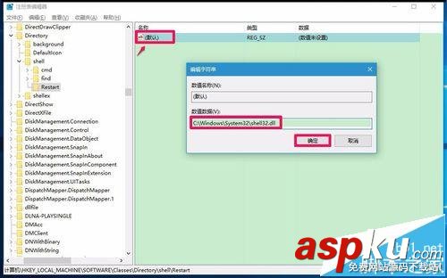 Win10預(yù)覽版14316右鍵菜單中怎么添加固定到任務(wù)欄? Win10預(yù)覽版,右鍵菜單,任務(wù)欄