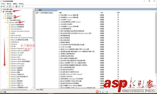 win10系統小娜打不開提示按公司策略禁用Cortana的解決方法圖文教程 win10系統,小娜,Cortana