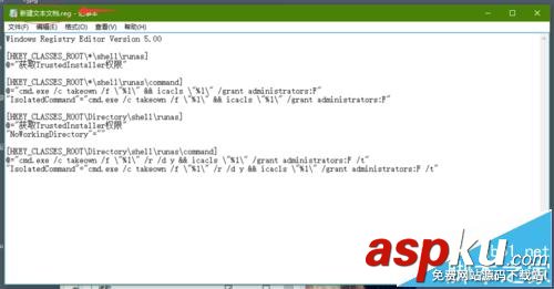 win10,微軟拼音輸入法