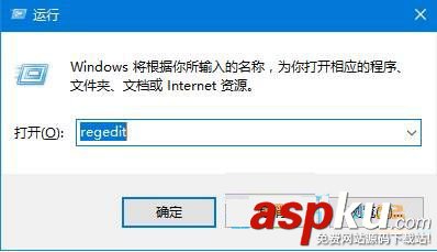 Win10如何關閉windows ink功能?Win10關閉windows ink的方法 Win10,windowsink