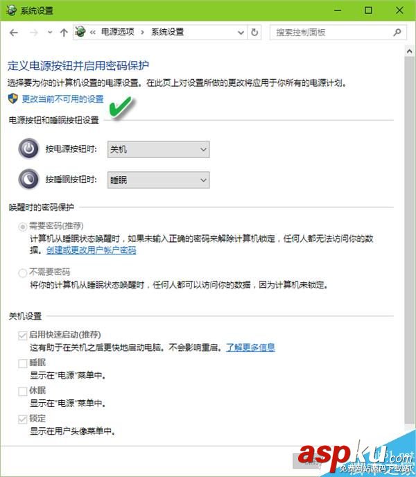 Win10系統(tǒng)的注銷、睡眠、休眠有什么不同?三種區(qū)別介紹 Win10,注銷,睡眠,休眠