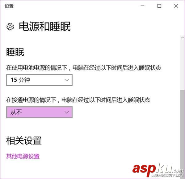 win10,電腦熱點(diǎn)自動(dòng)關(guān)閉,win10熱點(diǎn)自動(dòng)關(guān)閉