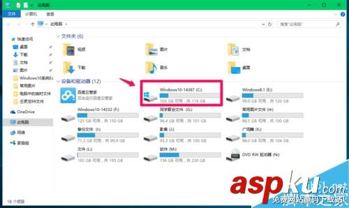 Win10,臨時(shí)文件夾
