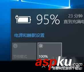 筆記本電腦拆機安裝以后無法充電該怎么辦? 筆記本