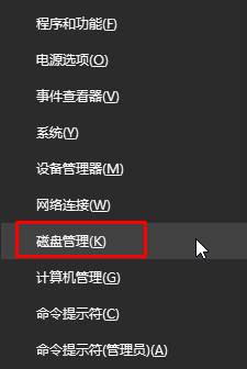 Win10怎么合并磁盤分區(qū)?win10系統(tǒng)電腦硬盤分區(qū)合并的方法 Win10,合并磁盤,磁盤分區(qū)