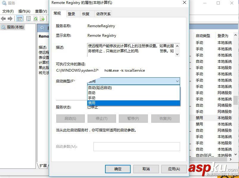 Win10禁用遠(yuǎn)程控制,Win10防止電腦被別人遠(yuǎn)程控制