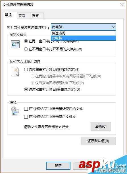 win10,文件夾