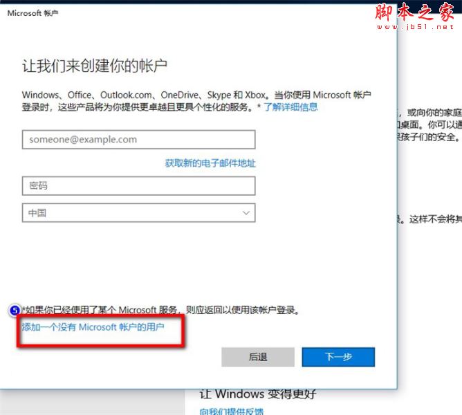 win10,電腦,公用帳戶,權(quán)限
