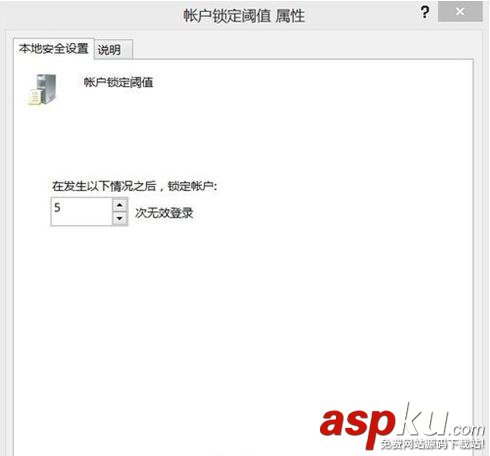 win10錯誤多少次會被鎖定,登陸Win10錯誤,win10鎖定