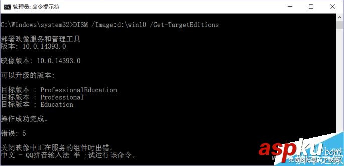 Win10,安裝盤