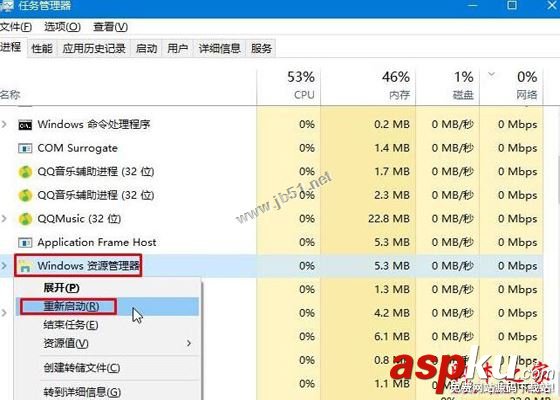 win10系統,打開或關閉系統圖標,音量開關無法調節