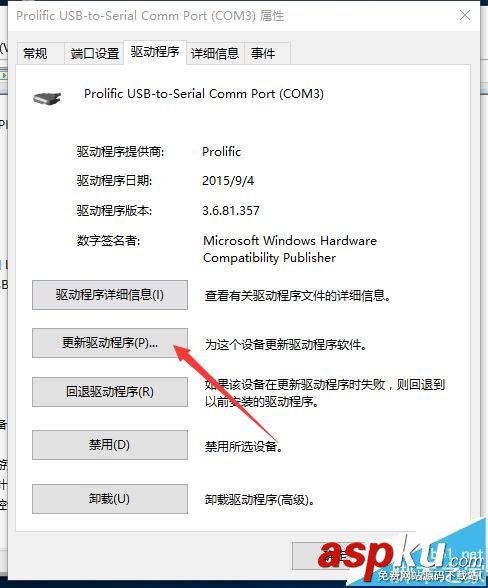 Win10能運(yùn)行單片機(jī)嗎?Win10系統(tǒng)不識(shí)別51單片機(jī)的教程 Win10,單片機(jī),51單片機(jī)