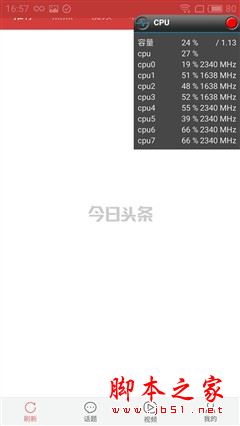 Helio,P20和驍龍625哪個(gè)好,高通驍龍625與聯(lián)發(fā)科Helio,P20