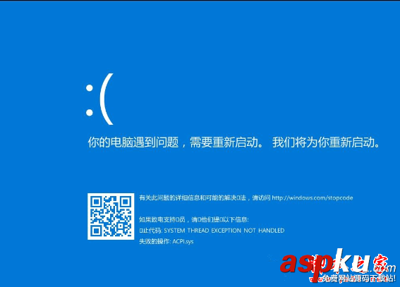 Win10,藍(lán)屏,Acpi.sys