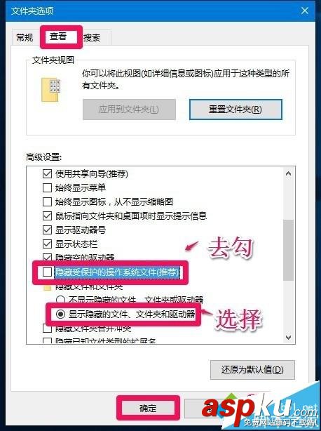 Win10,IE臨時文件夾