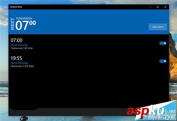 win10,預(yù)覽版14972,鬧鐘