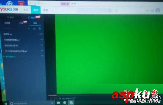 Win10系統(tǒng),優(yōu)酷,播放器,綠屏