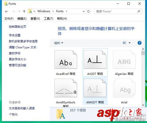 無法刪除system中打開,文件無法刪除在system