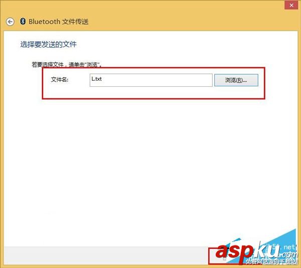 Win10,藍牙,傳輸文件