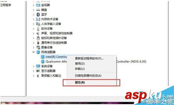 Win10,無線網絡