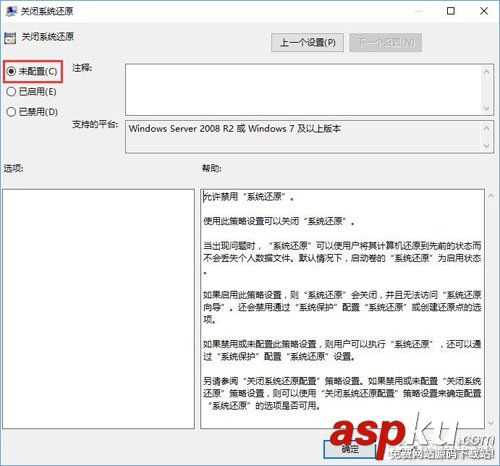 Win10,PowerShell,還原點