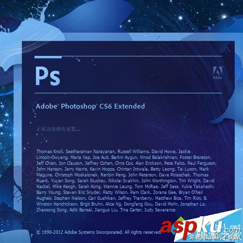 win10系統(tǒng)安裝photoshop cs6教程 photoshopcs6,win10
